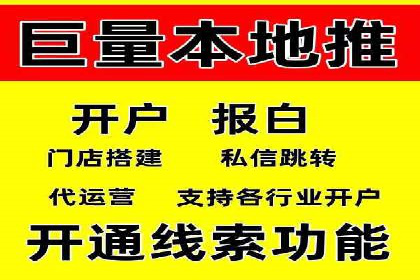 移动端用户体验优化——信息流大师的实践与思考